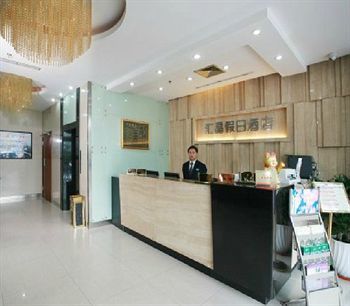 Hotel Huijing Holiday Shanghai Exterior foto