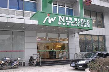 Hotel Huijing Holiday Shanghai Exterior foto